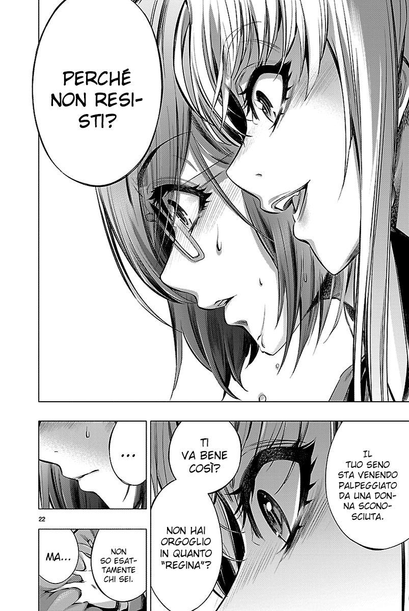 Read Himenospia Manga Online