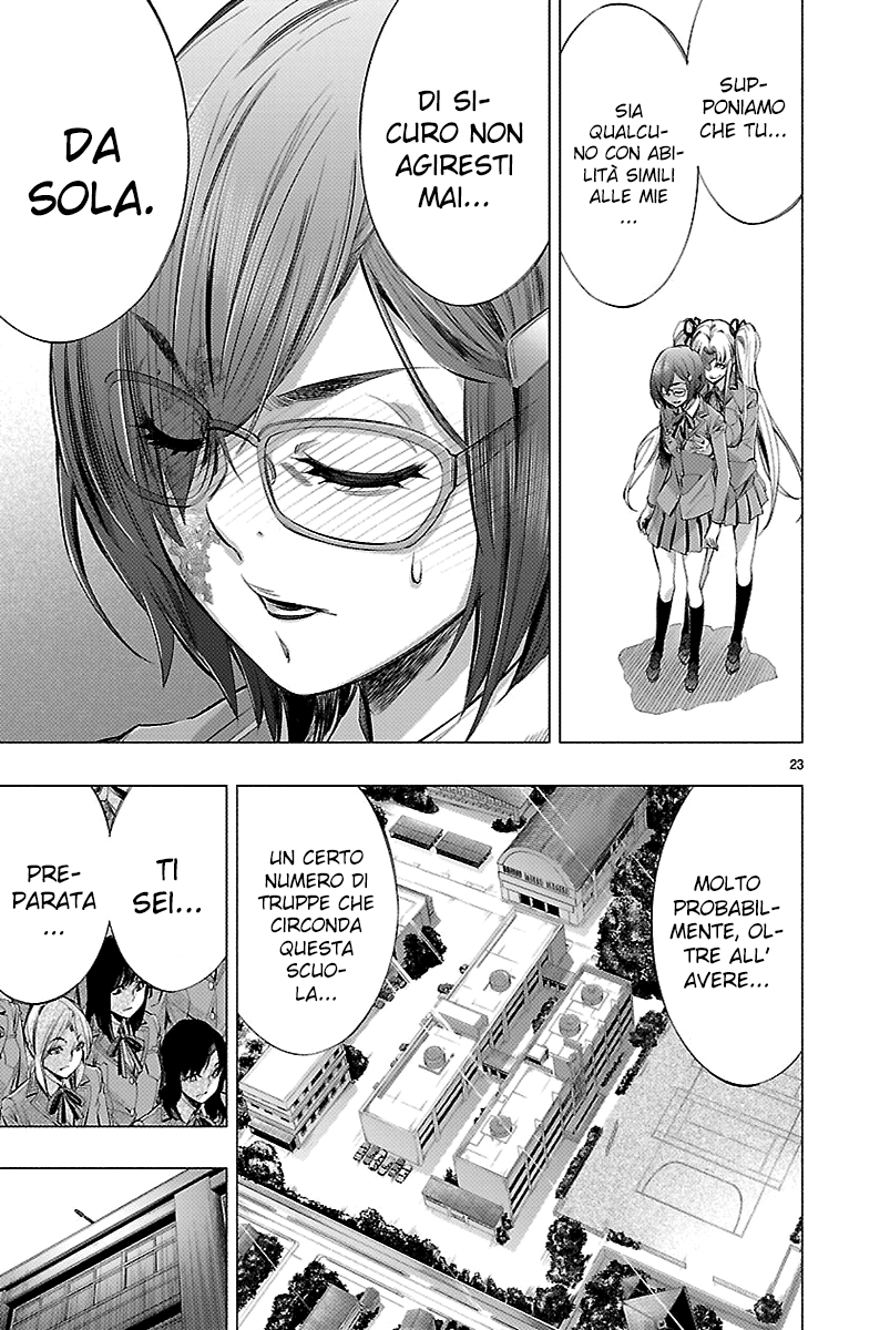 Read Himenospia Manga Online