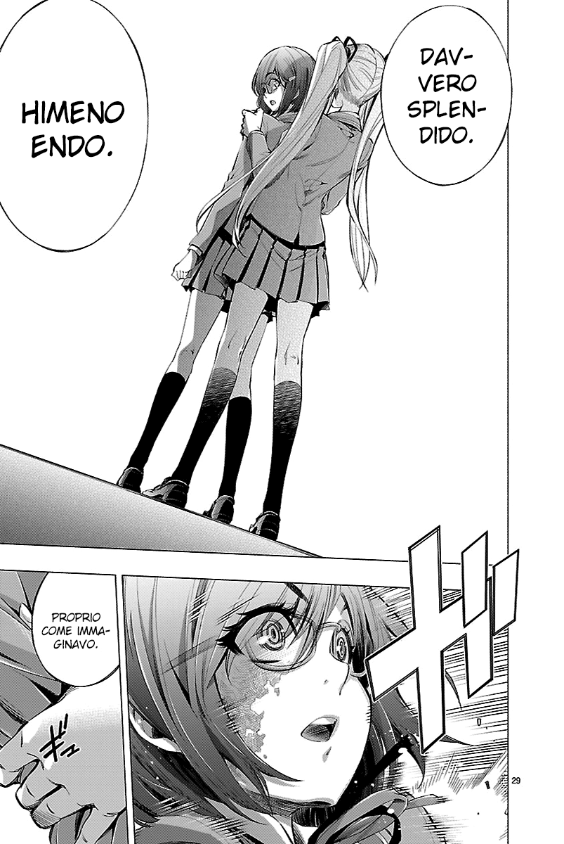 Read Himenospia Manga Online