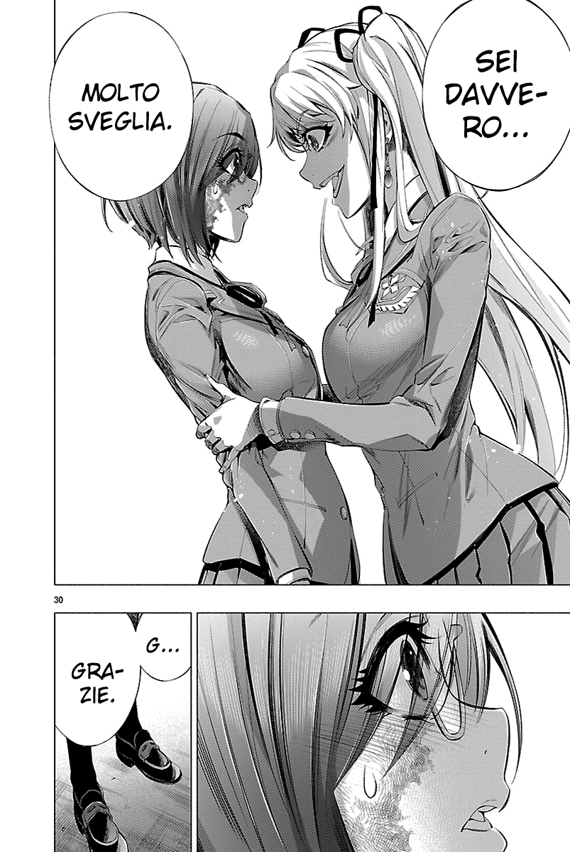 Read Himenospia Manga Online