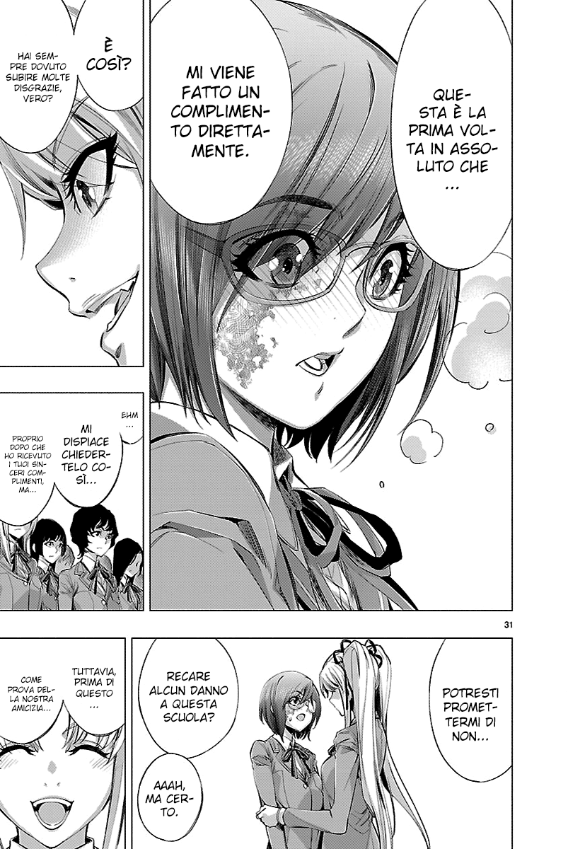 Read Himenospia Manga Online