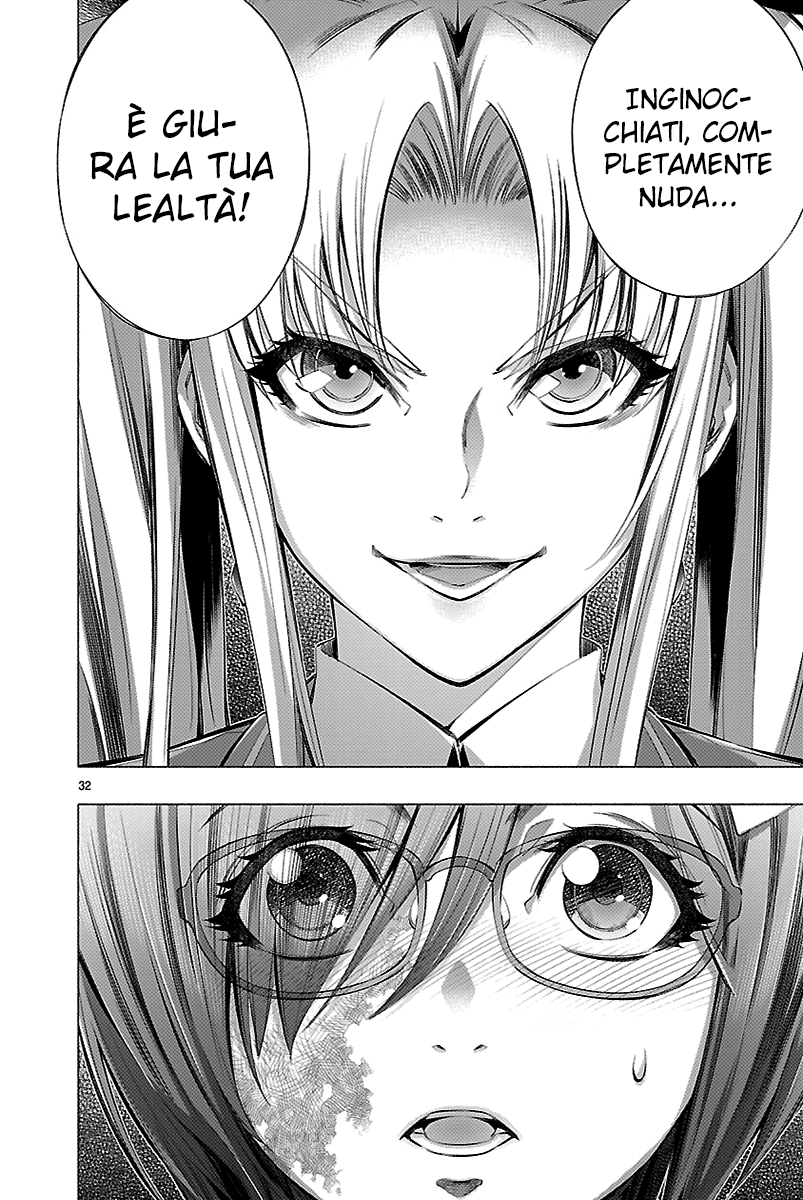 Read Himenospia Manga Online