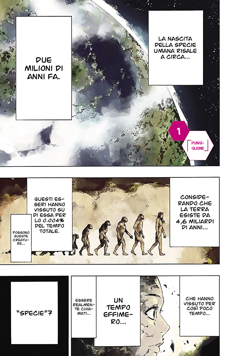 Read Himenospia Manga Online