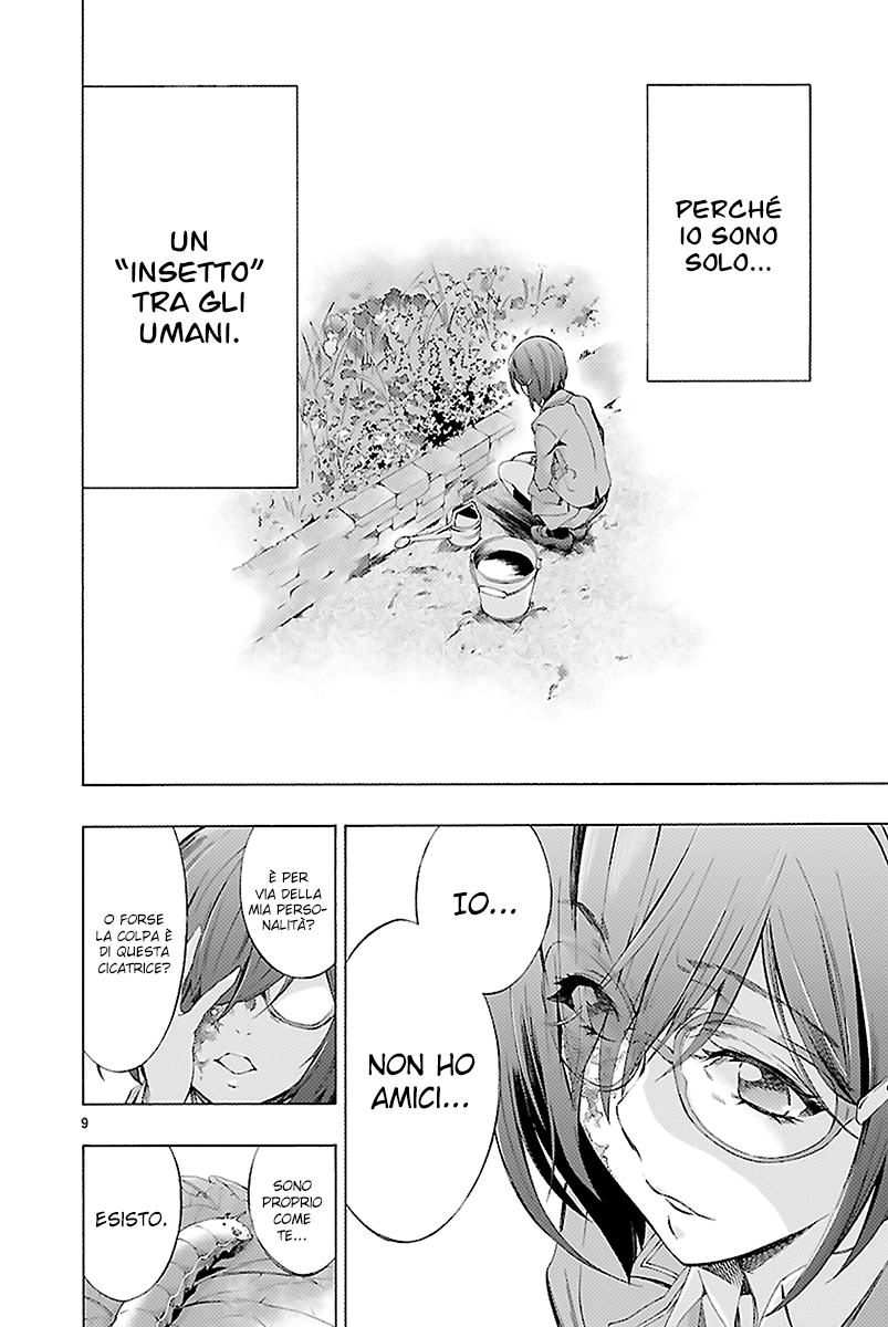 Read Himenospia Manga Online