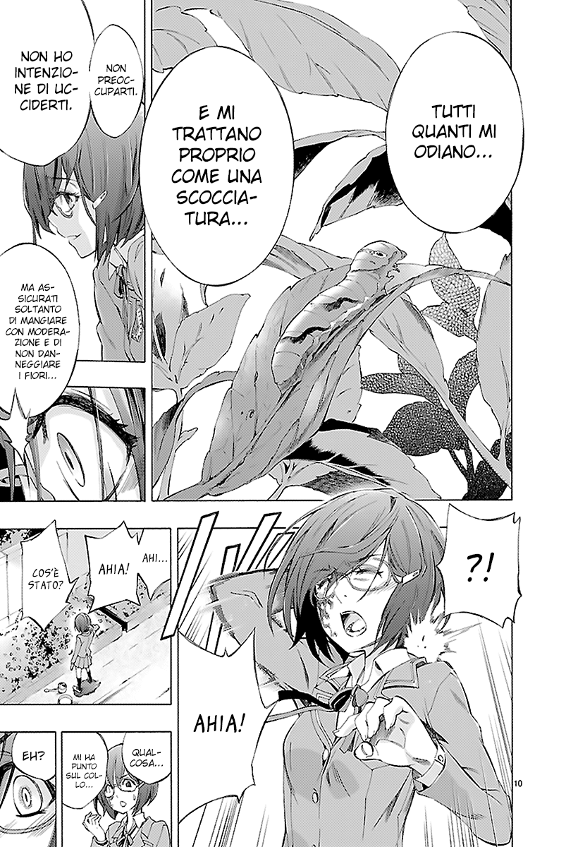 Read Himenospia Manga Online