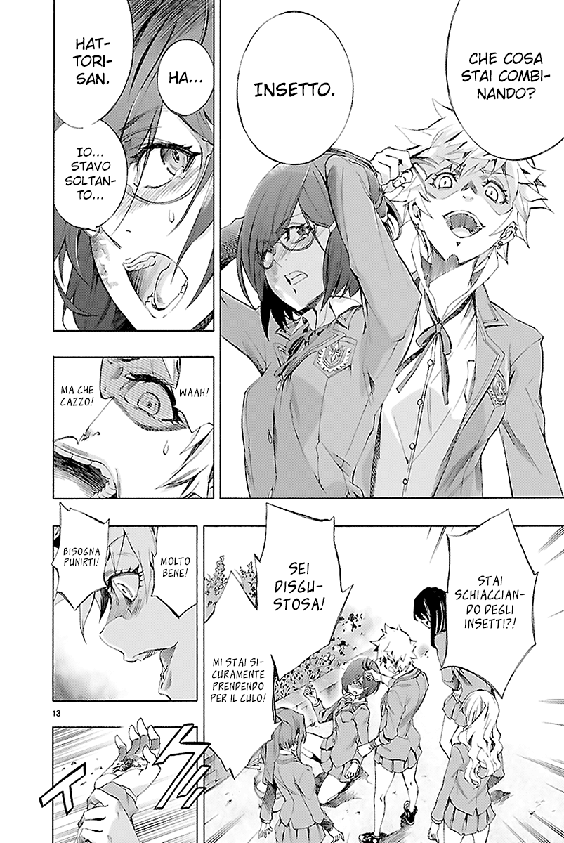 Read Himenospia Manga Online