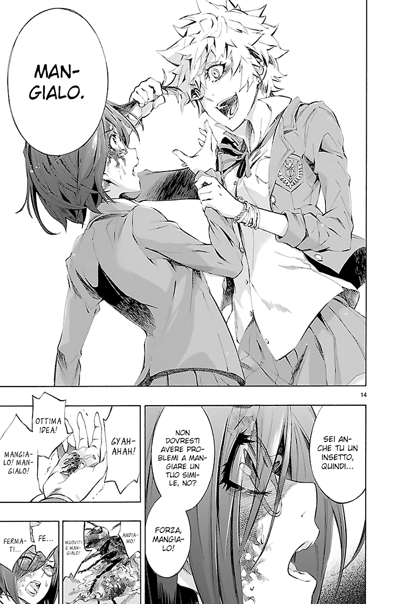 Read Himenospia Manga Online