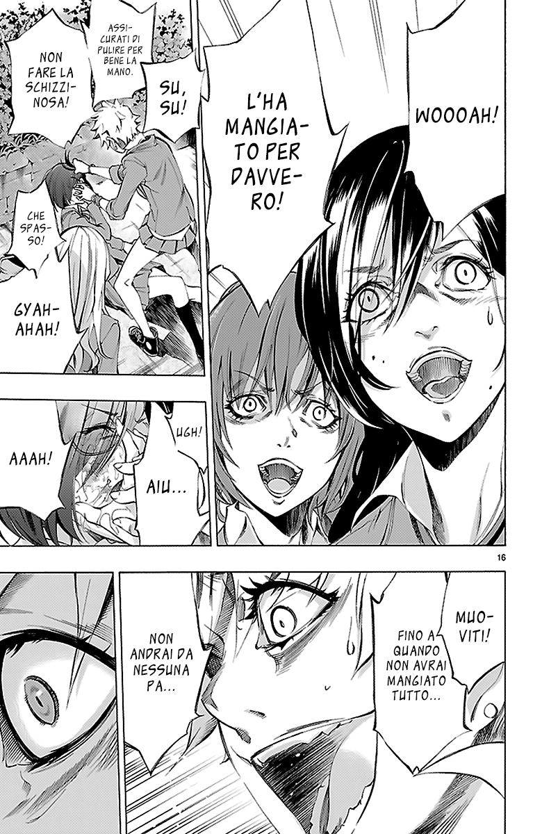 Read Himenospia Manga Online