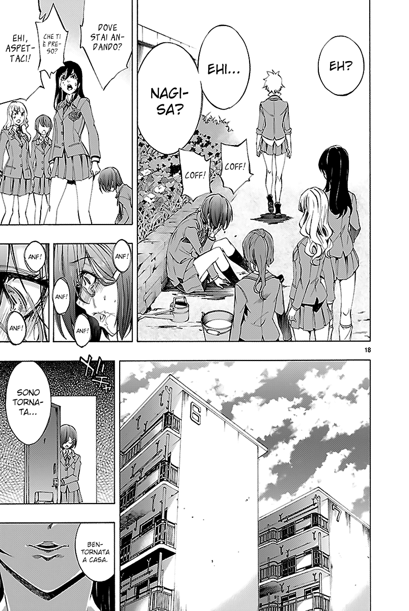 Read Himenospia Manga Online