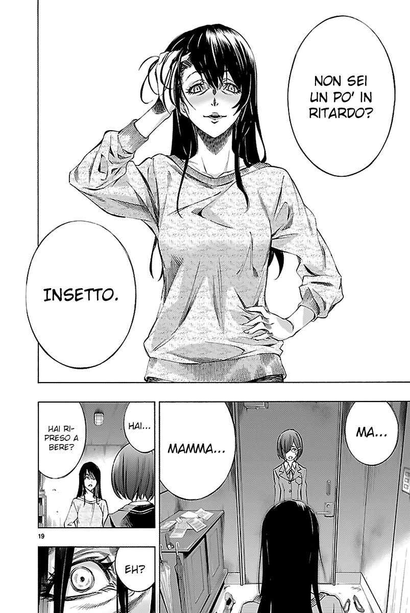 Read Himenospia Manga Online