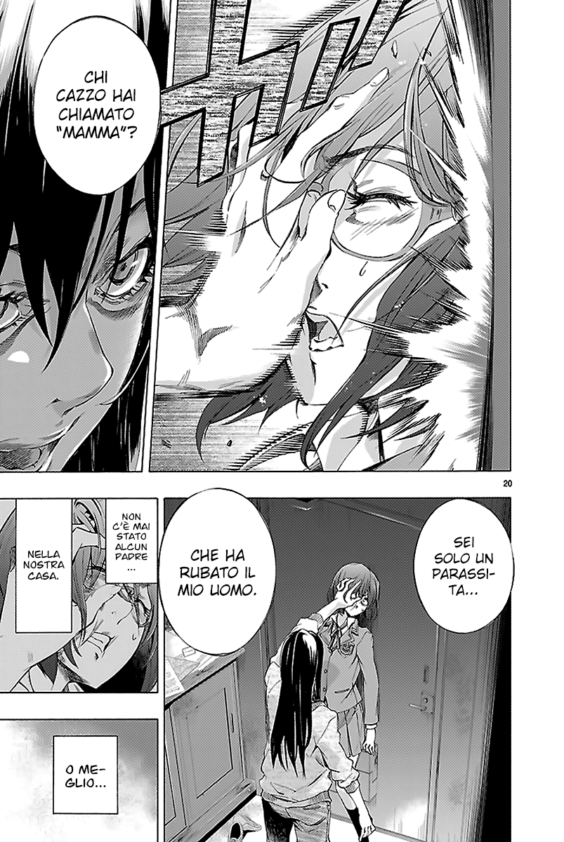 Read Himenospia Manga Online