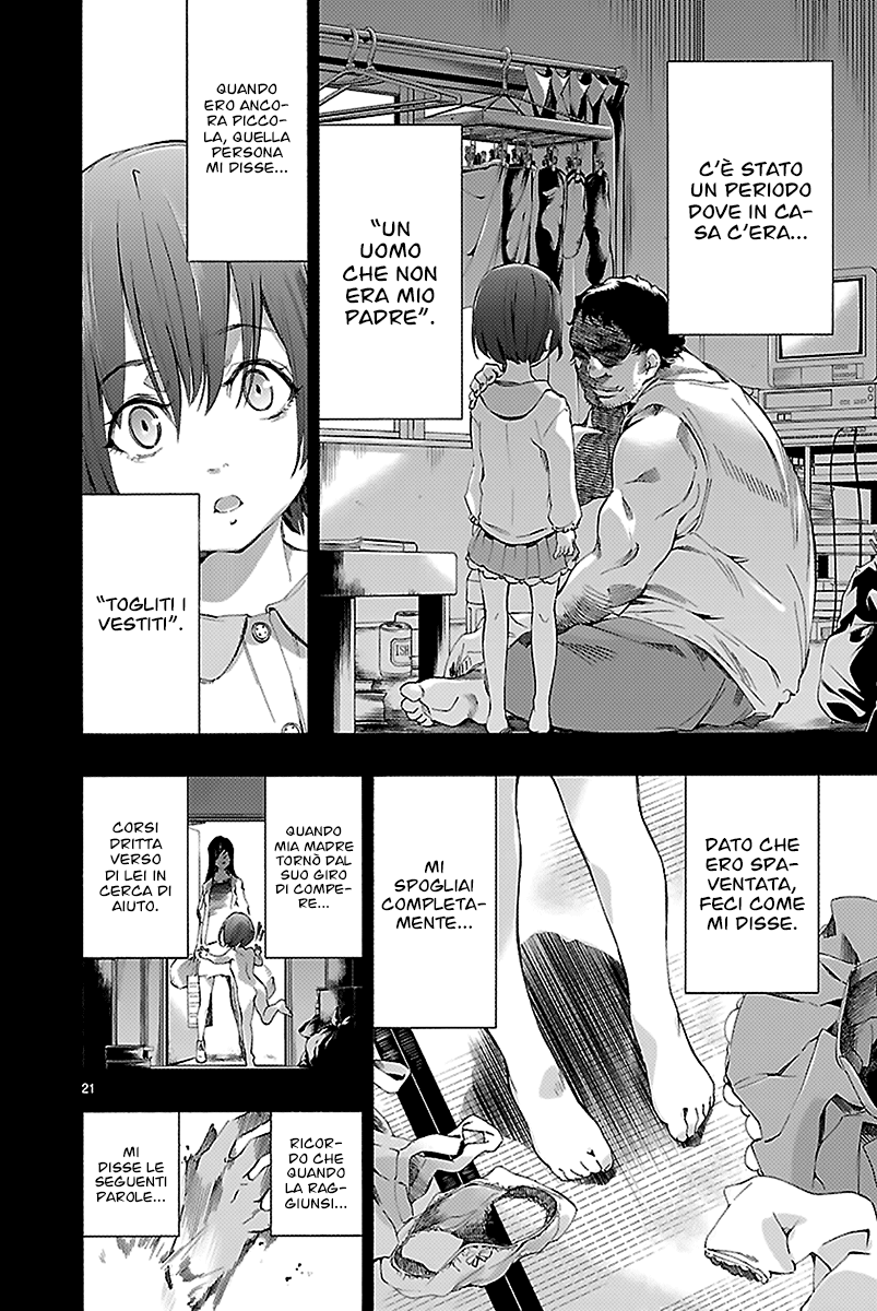 Read Himenospia Manga Online