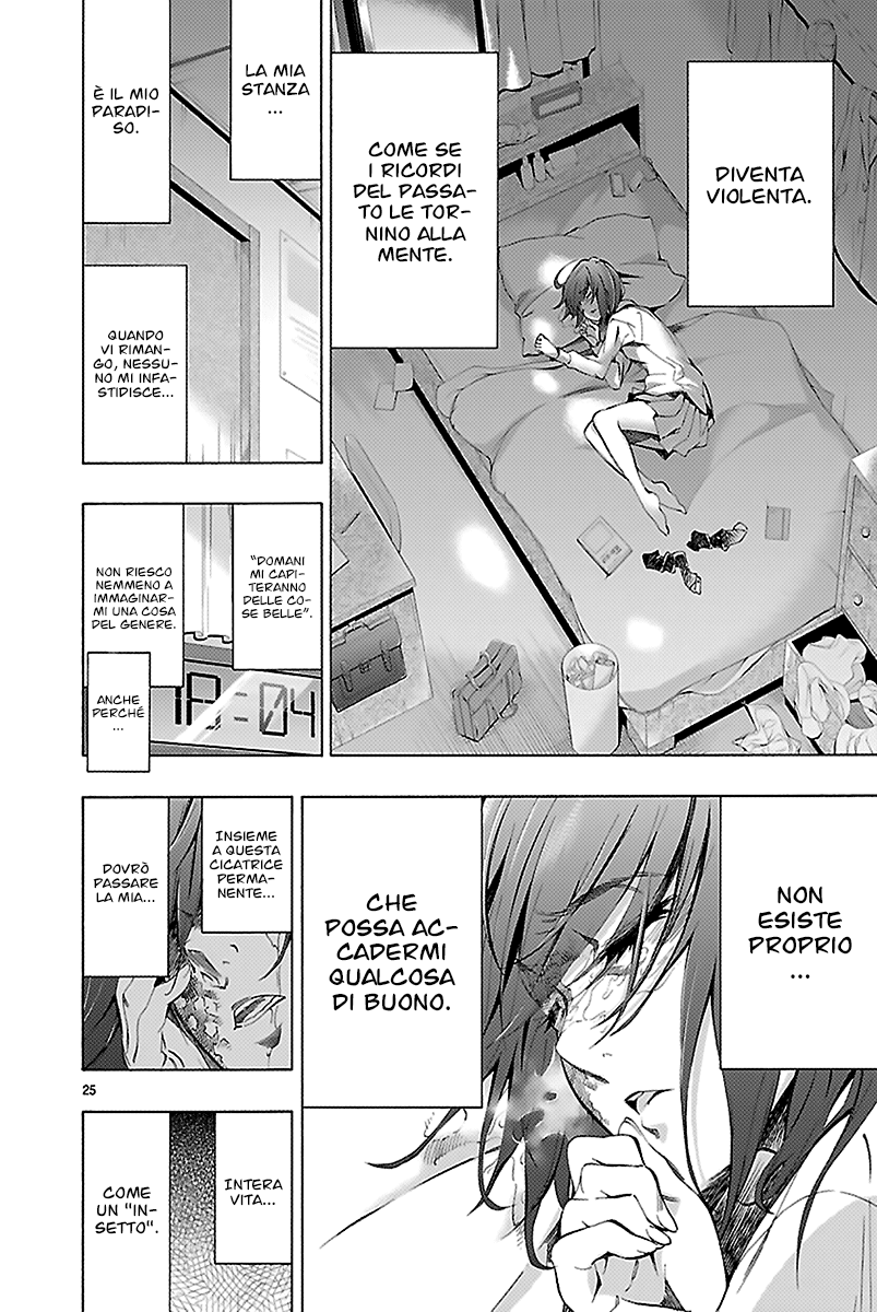 Read Himenospia Manga Online