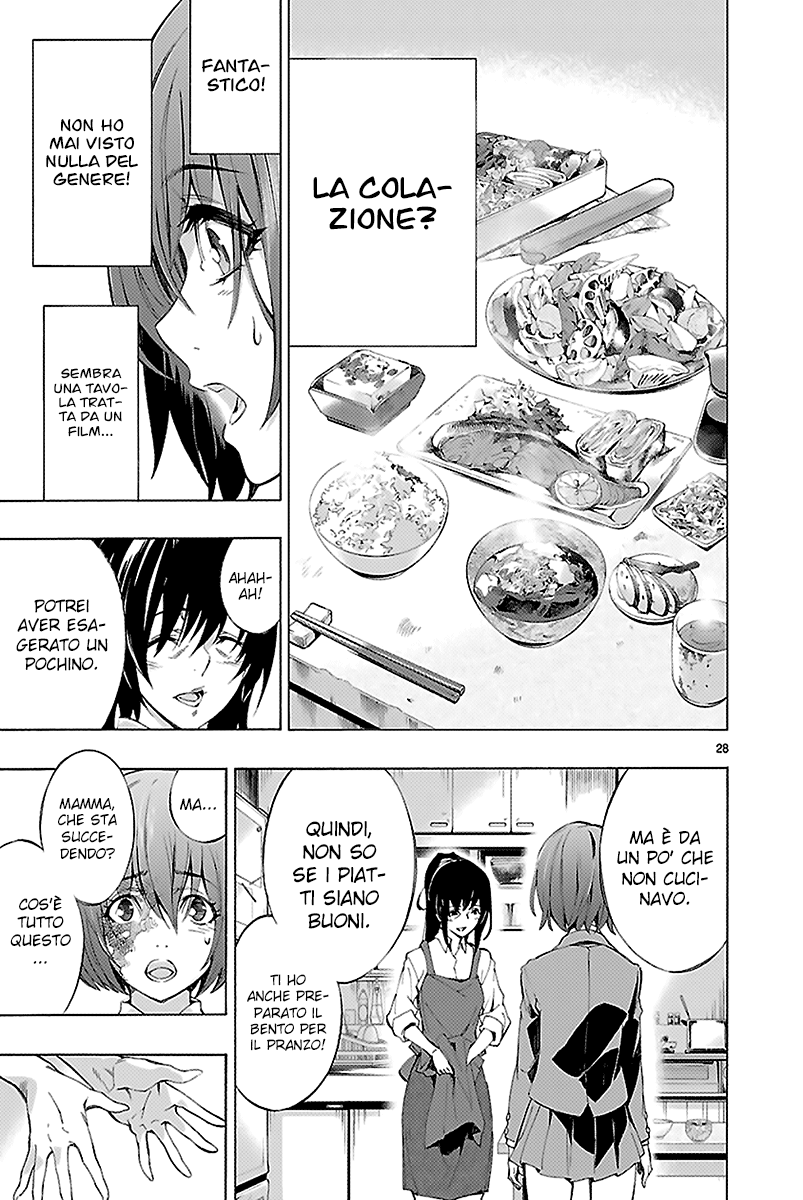 Read Himenospia Manga Online