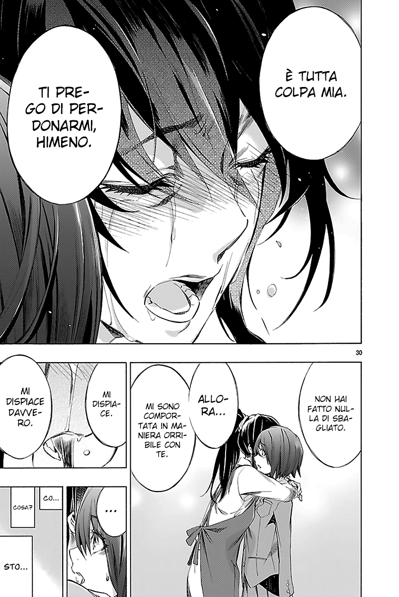 Read Himenospia Manga Online