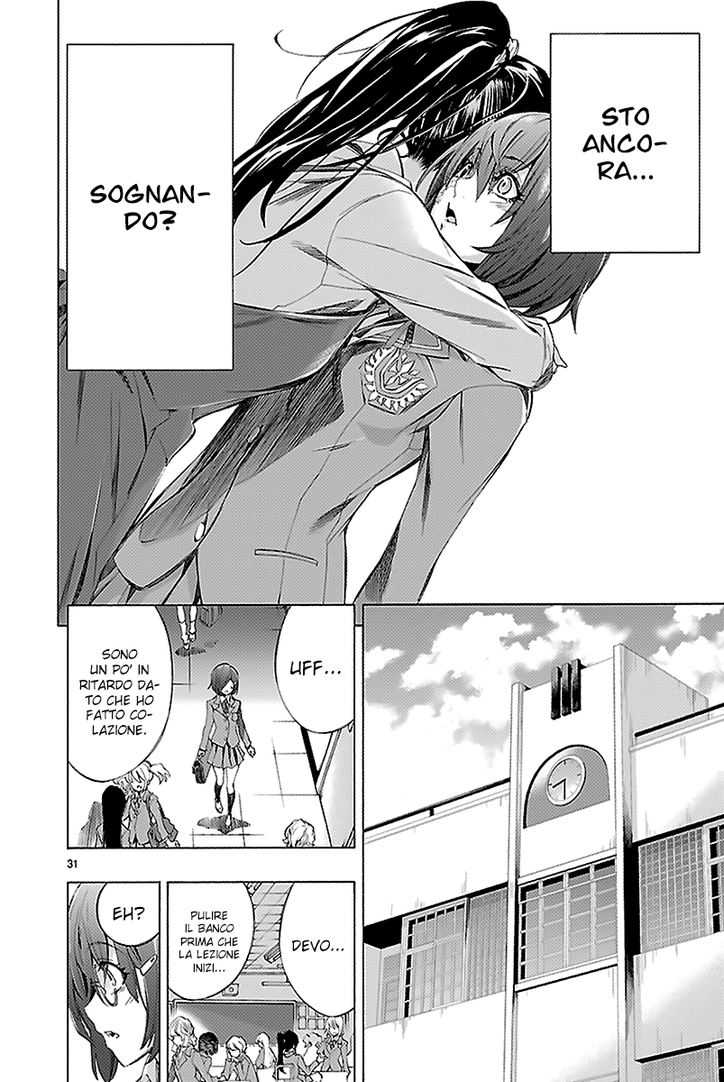 Read Himenospia Manga Online