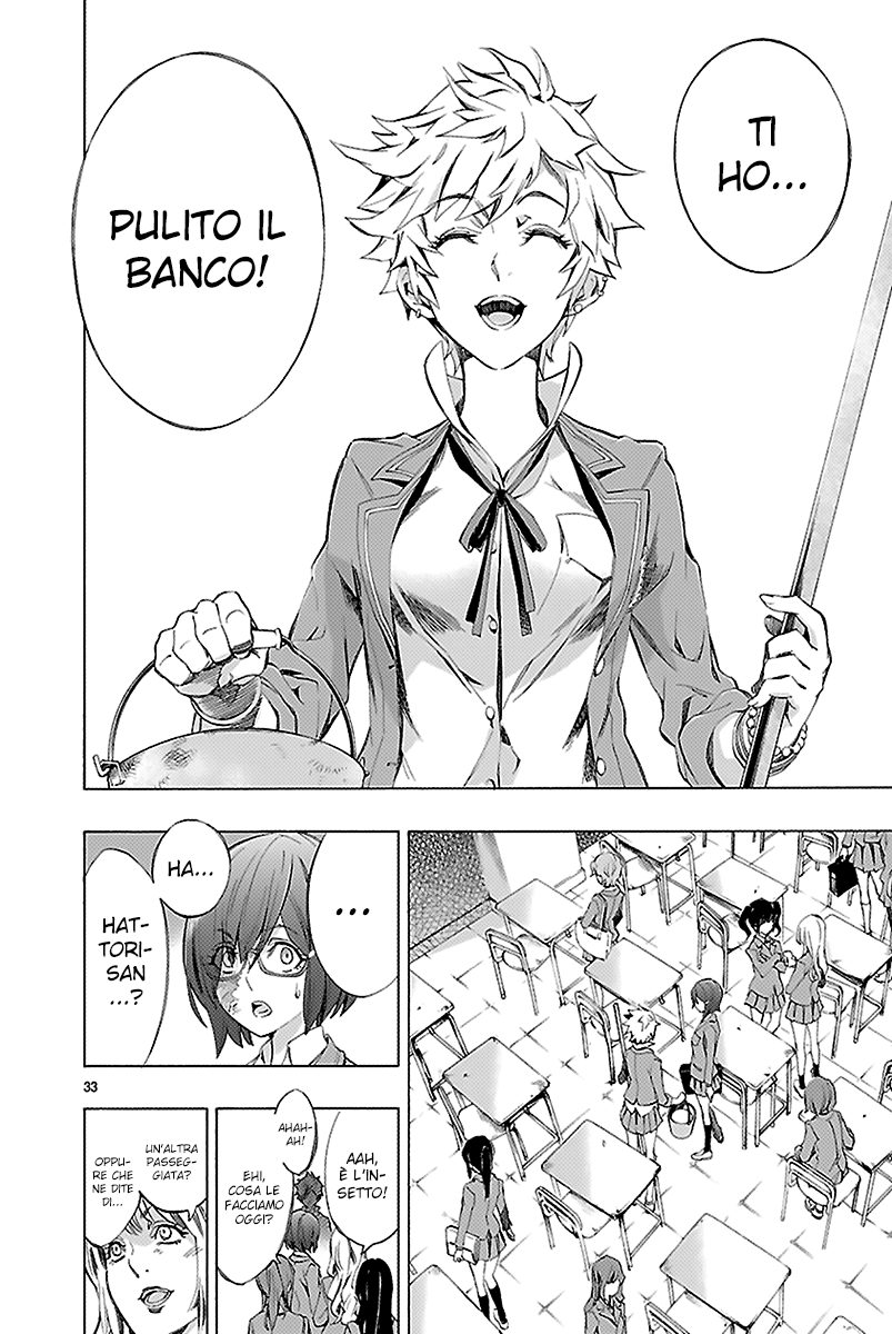 Read Himenospia Manga Online