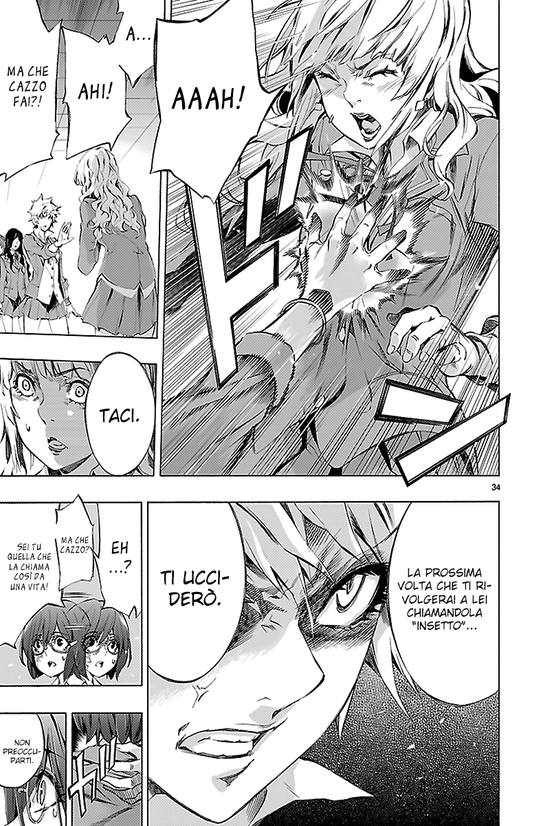 Read Himenospia Manga Online