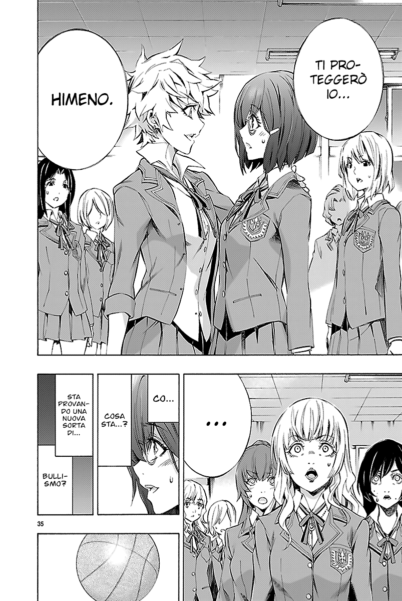 Read Himenospia Manga Online