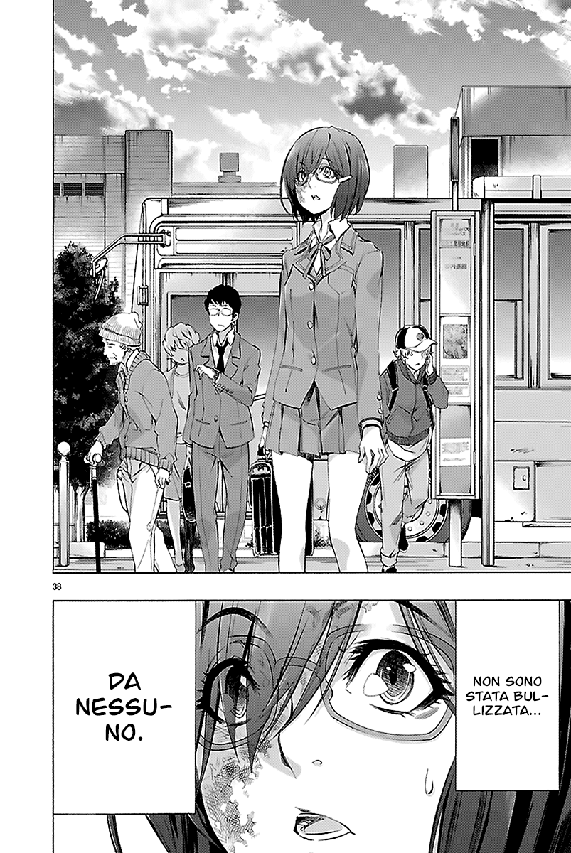 Read Himenospia Manga Online