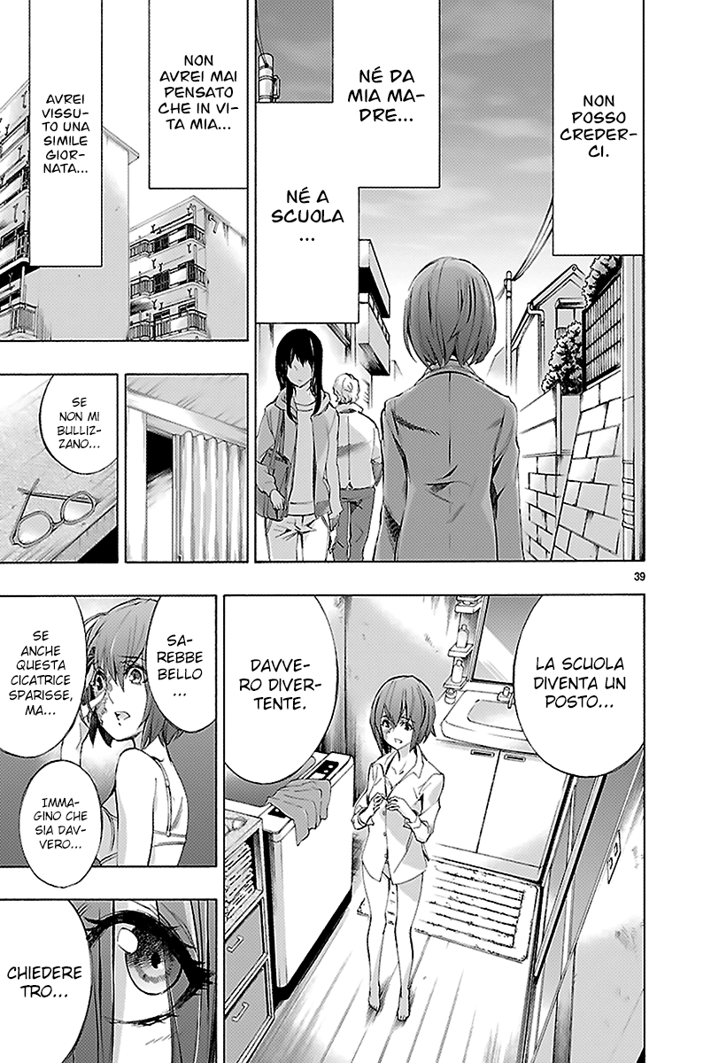 Read Himenospia Manga Online