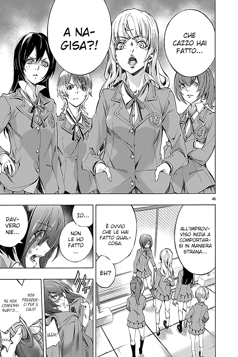 Read Himenospia Manga Online