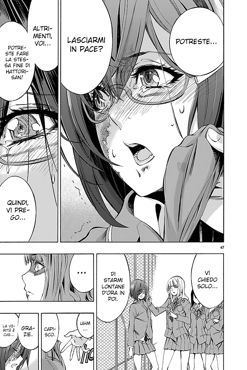 Read Himenospia Manga Online