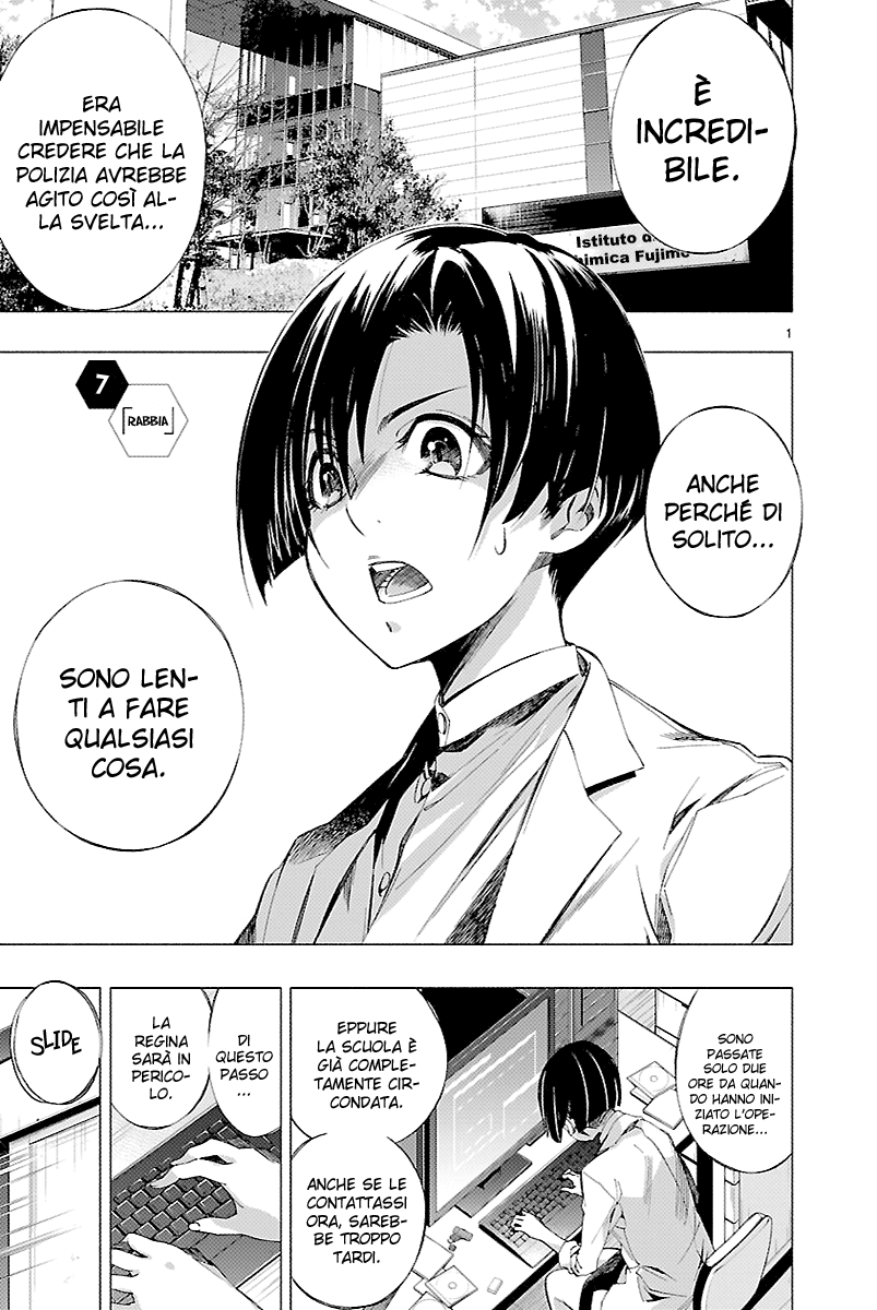 Read Himenospia Manga Online