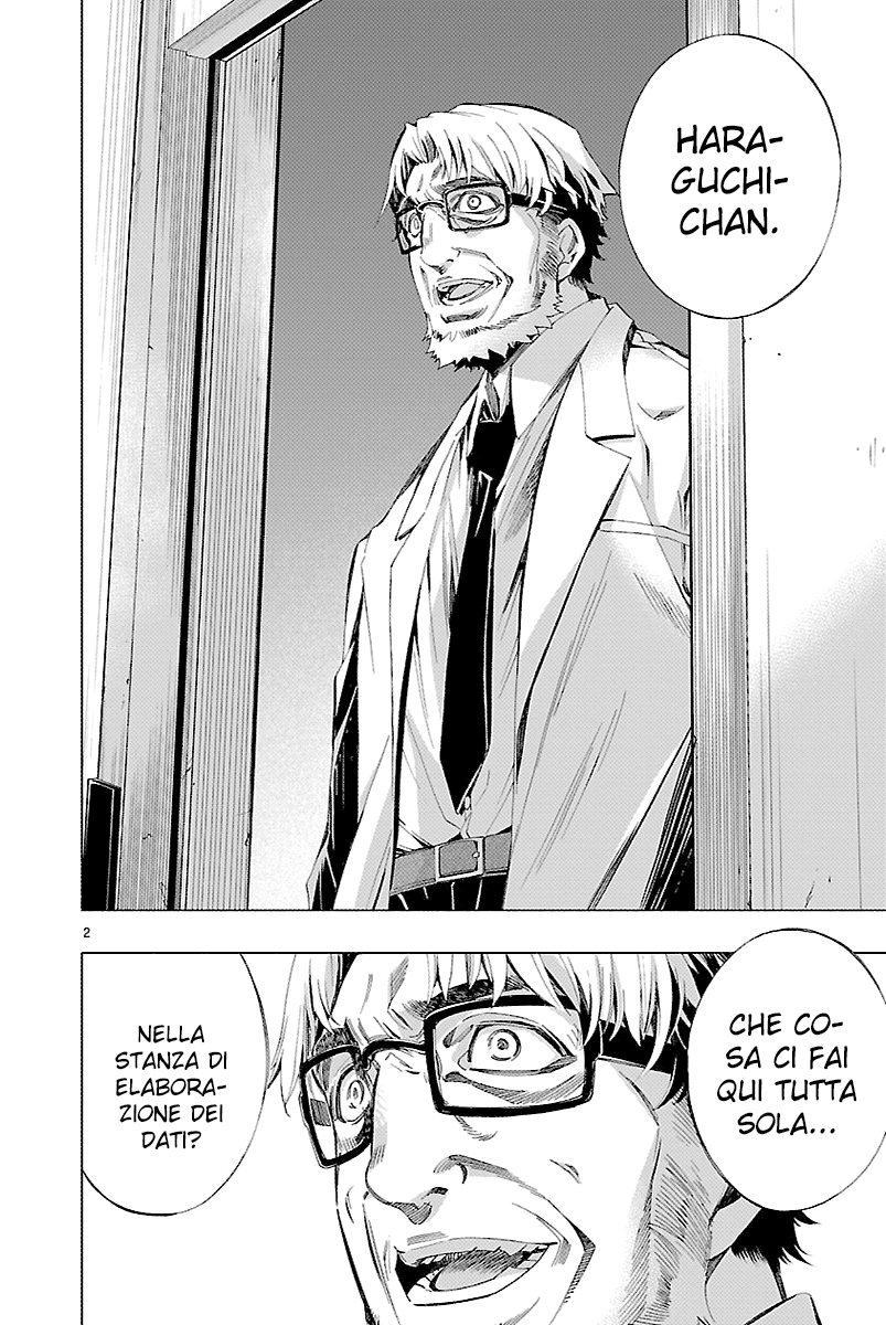 Read Himenospia Manga Online