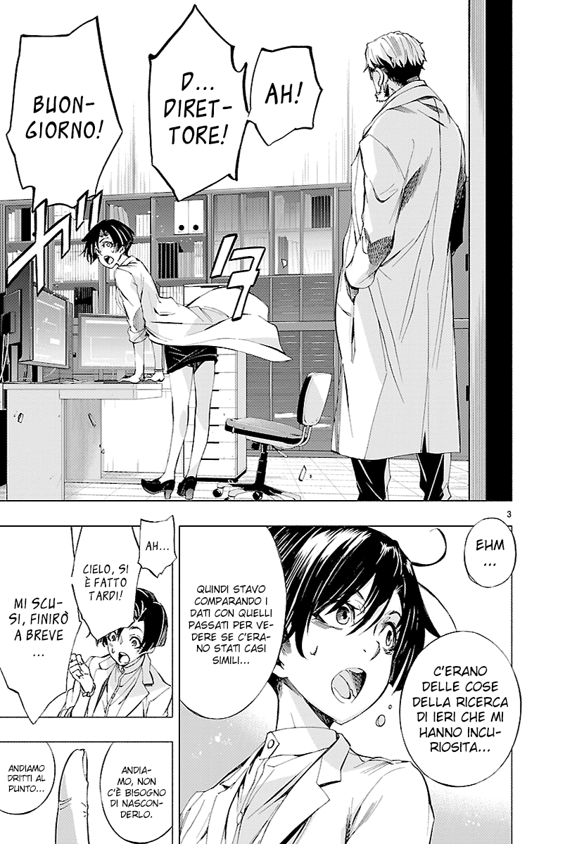 Read Himenospia Manga Online