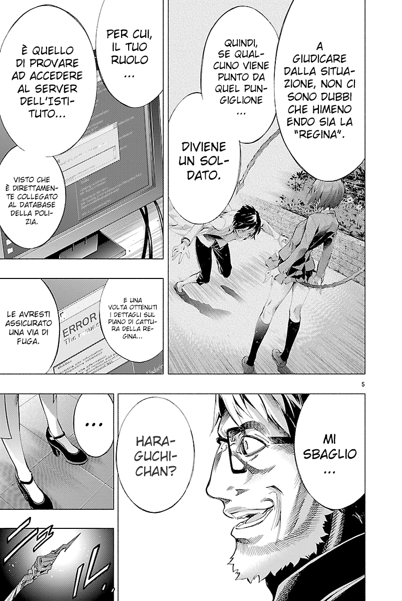 Read Himenospia Manga Online