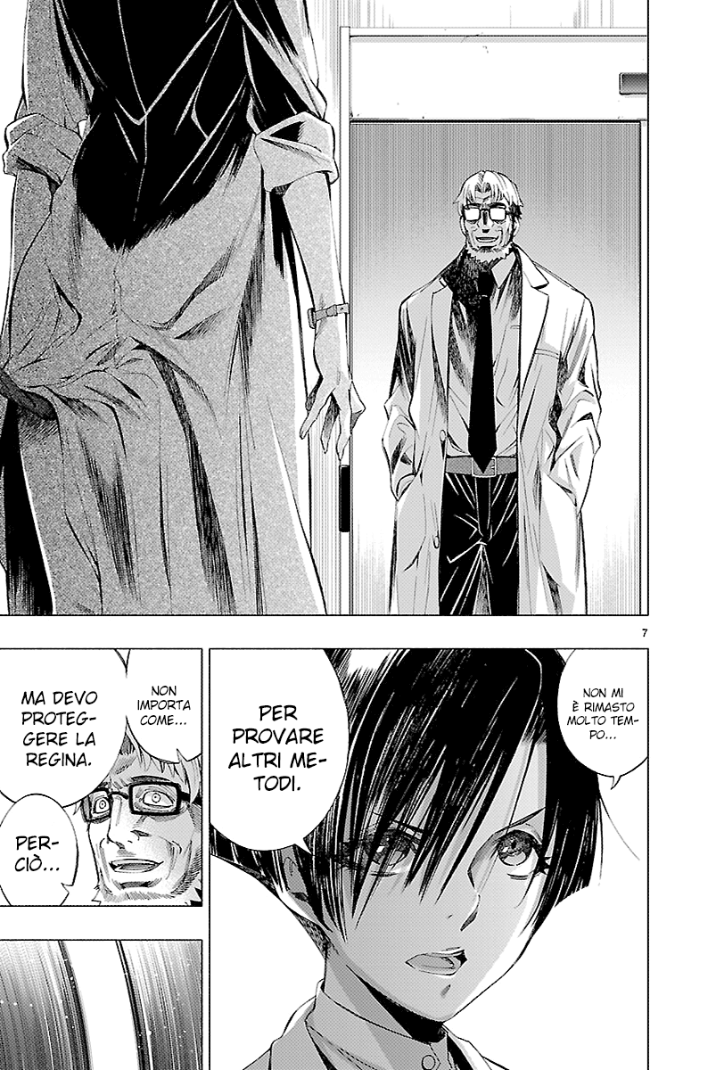 Read Himenospia Manga Online