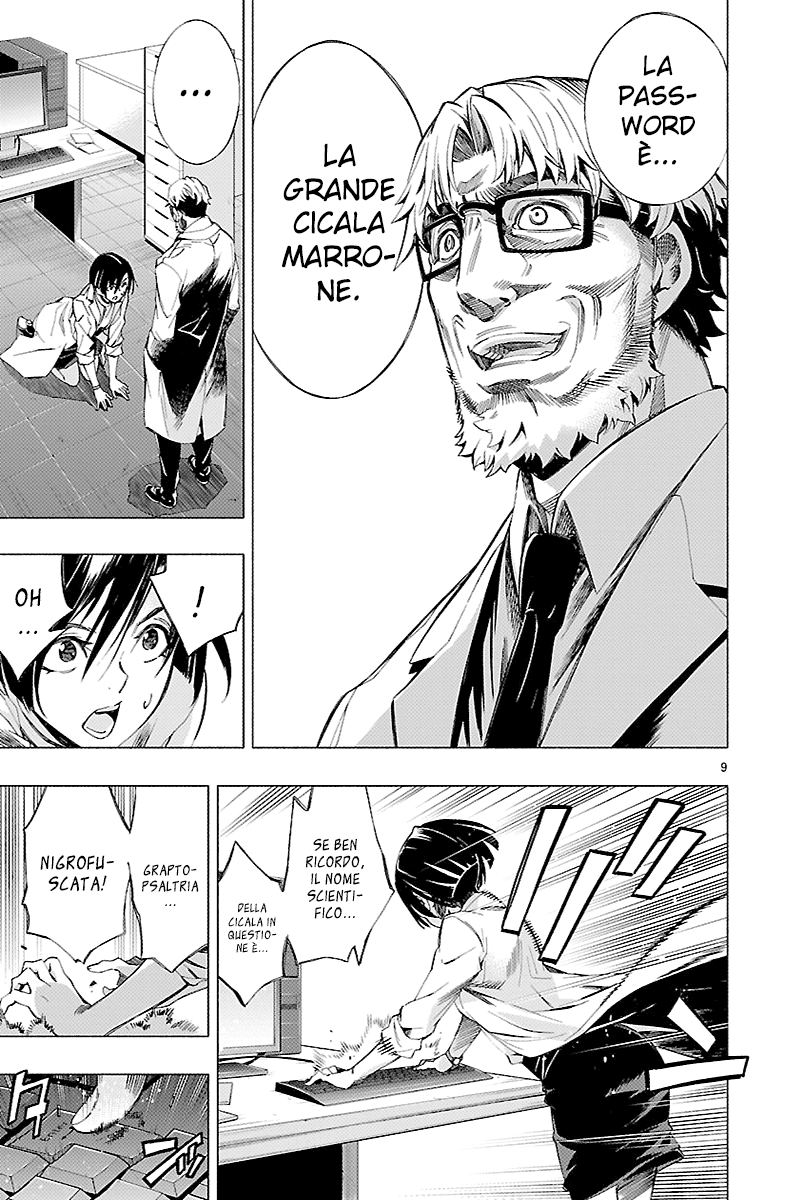 Read Himenospia Manga Online