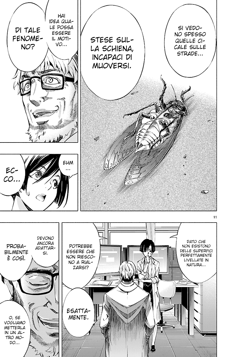 Read Himenospia Manga Online