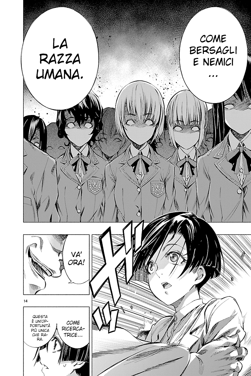 Read Himenospia Manga Online