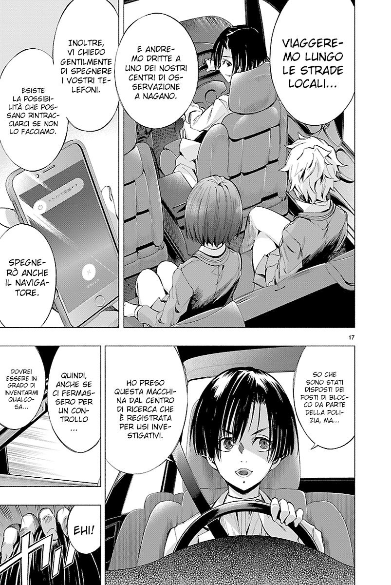 Read Himenospia Manga Online