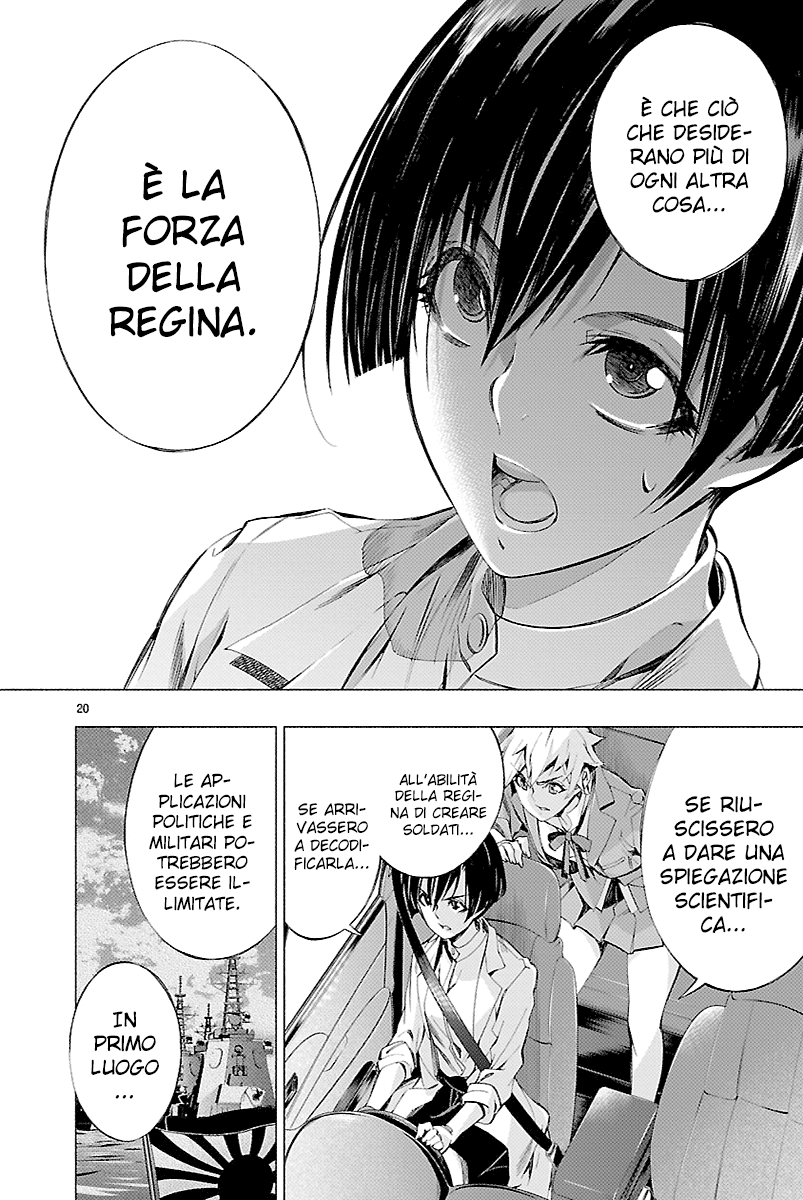 Read Himenospia Manga Online