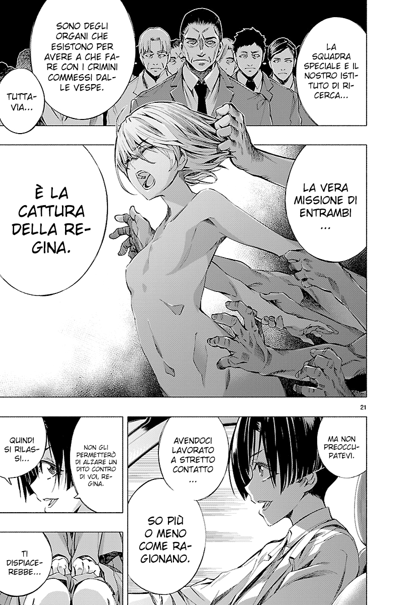 Read Himenospia Manga Online