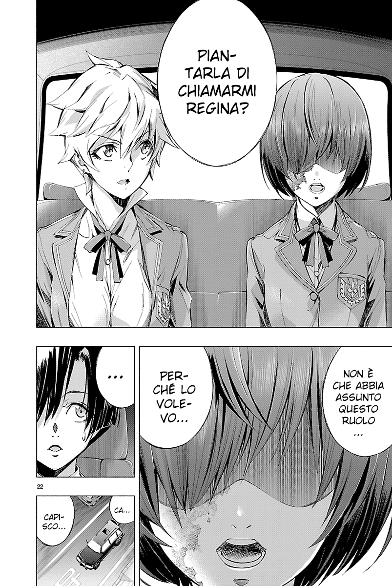 Read Himenospia Manga Online