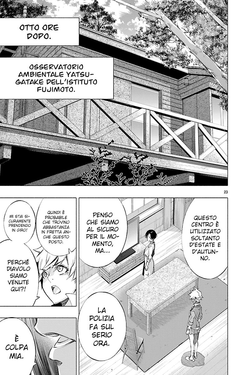 Read Himenospia Manga Online