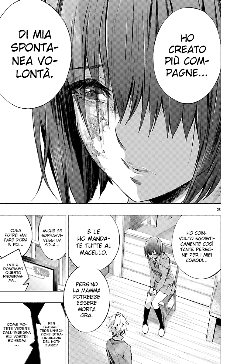 Read Himenospia Manga Online