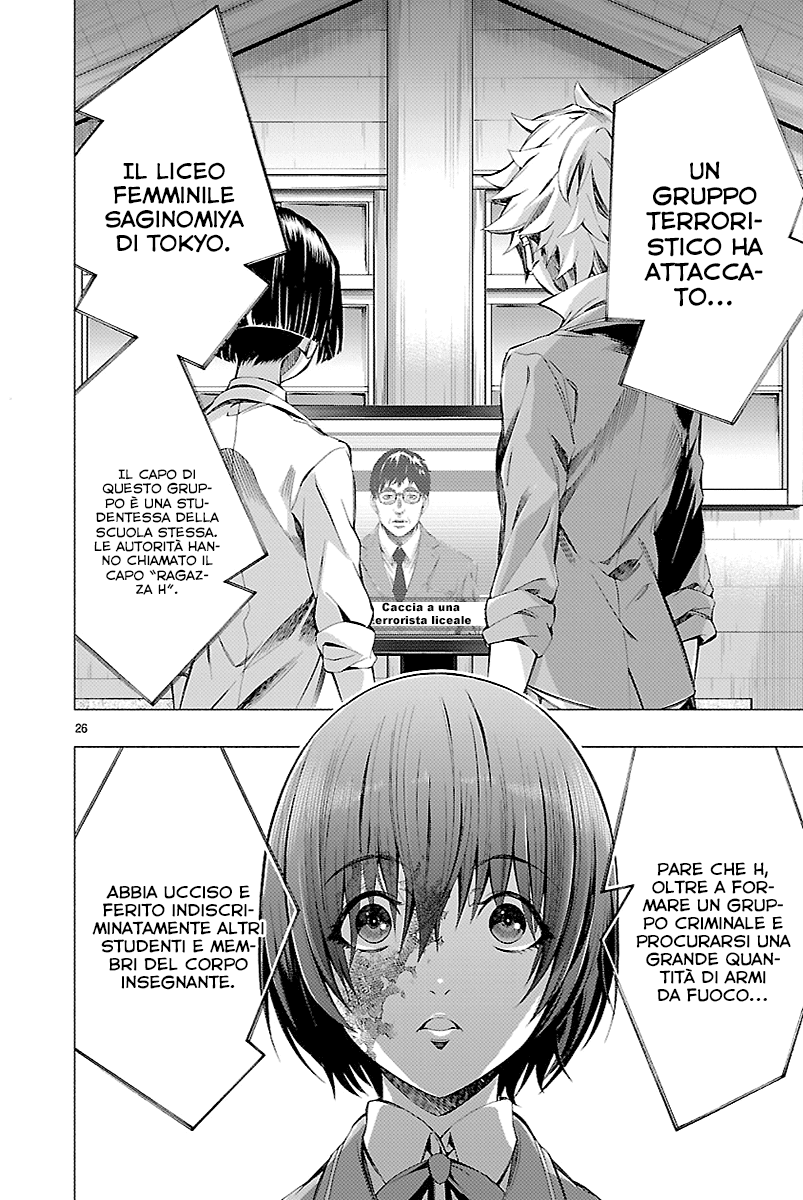 Read Himenospia Manga Online