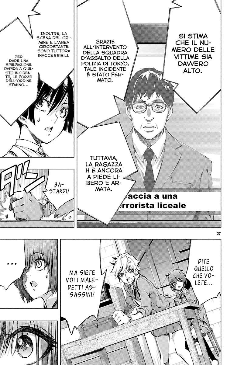 Read Himenospia Manga Online