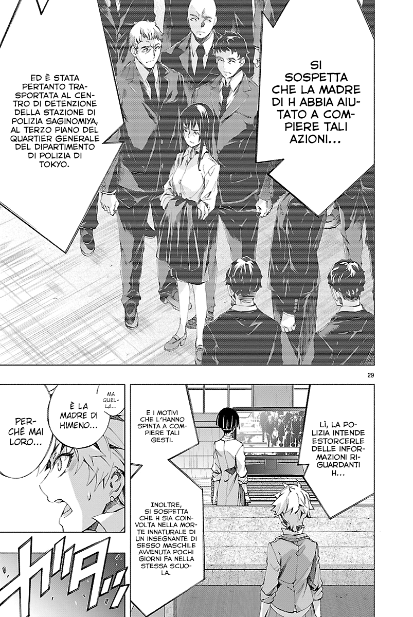 Read Himenospia Manga Online