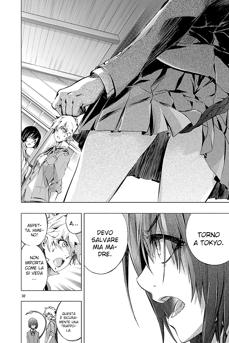 Read Himenospia Manga Online