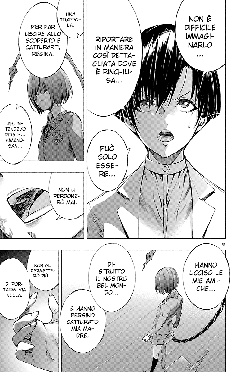 Read Himenospia Manga Online