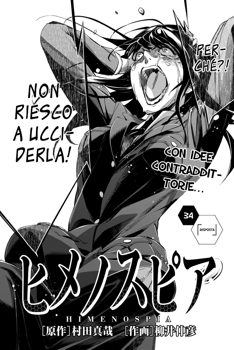 Read Himenospia Manga Online