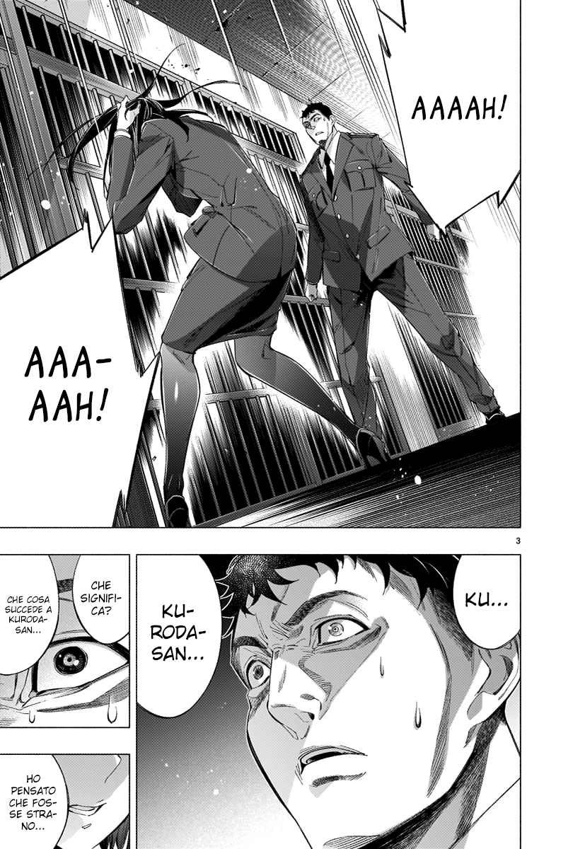 Read Himenospia Manga Online