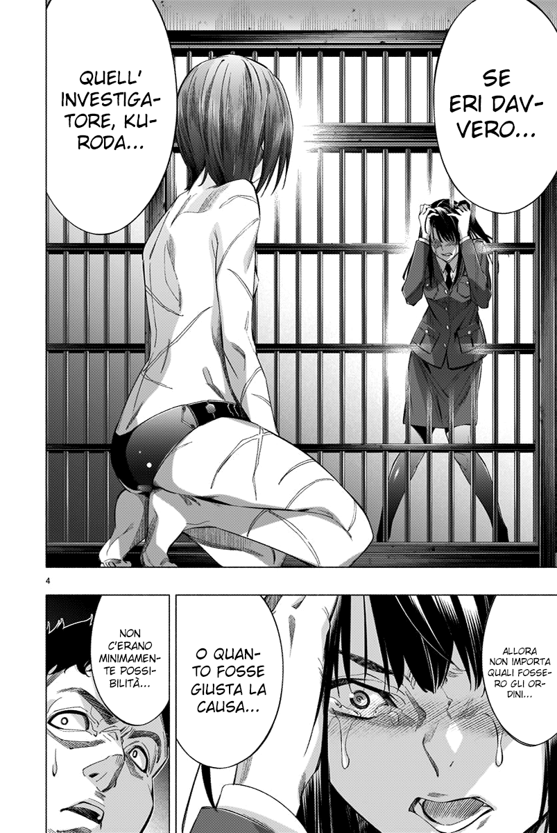 Read Himenospia Manga Online