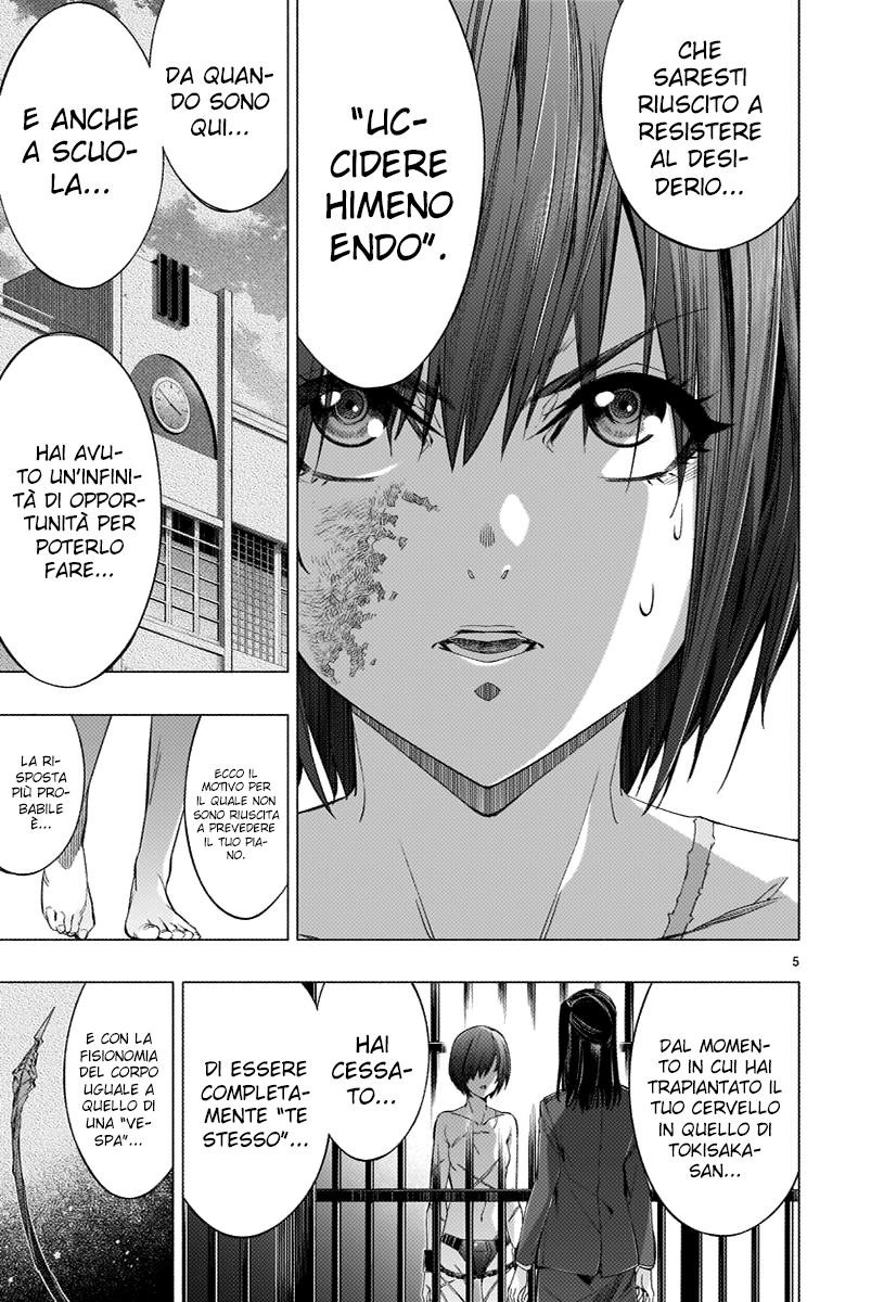 Read Himenospia Manga Online